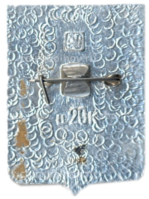 Значок Белебей