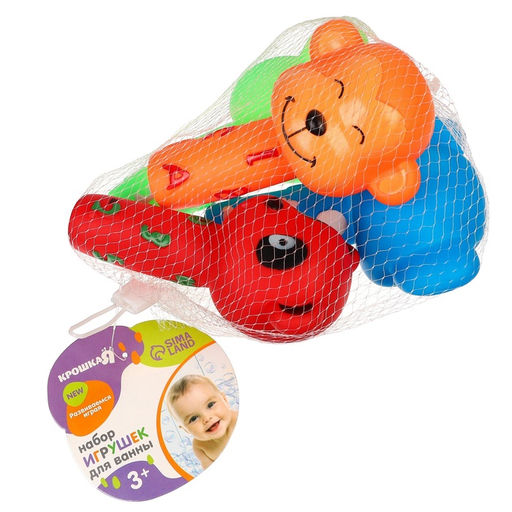 Резиновые игрушки для ванны Крошка Я «Малыши: пищалки», в наборе 4 шт.