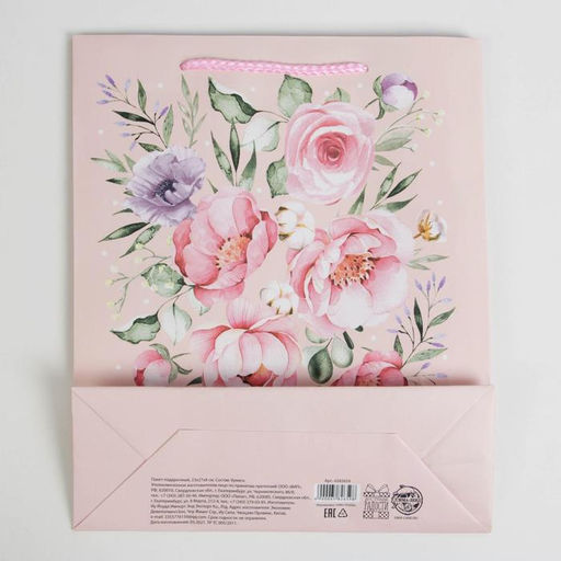 Пакет ламинированный Present for you, ML 21 х 25 х 8 см - Доступные радости фото 4