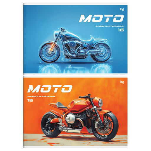Цена за 2 шт. Альбом для рисования BG А4 16л. на скрепке "Мото" (АР4ск16_06385) обложка офсетная бумага