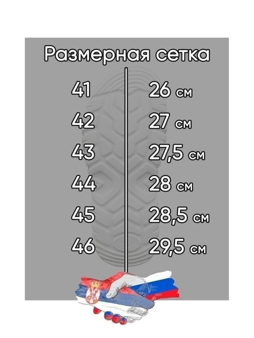 10 | Vlado | Белые мужские медицинские сабо натуральная кожа (перфорация) - Milka shoes&more фото 5