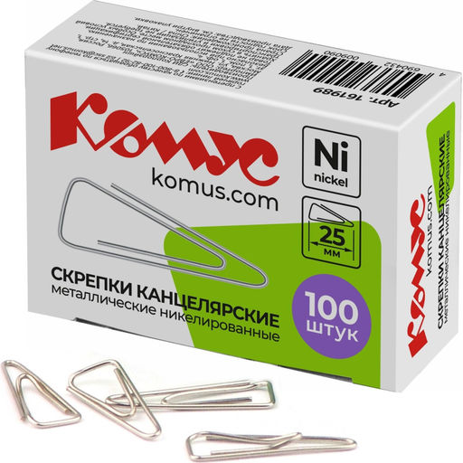 Скрепки КОМУС с отгибом,никелированные,25 мм,треугольные,100 шт/уп