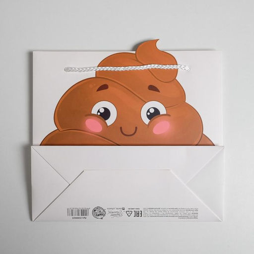 Пакет подарочный Это тебе, 25 26 10 см - Дарите счастье фото 4