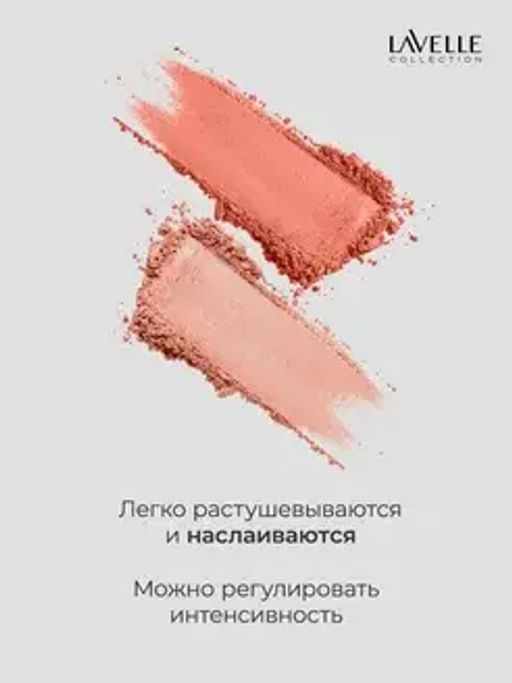 LavelleCollection Румяна Мatt Velvet Blush компактные BL-09 тон 03 персик