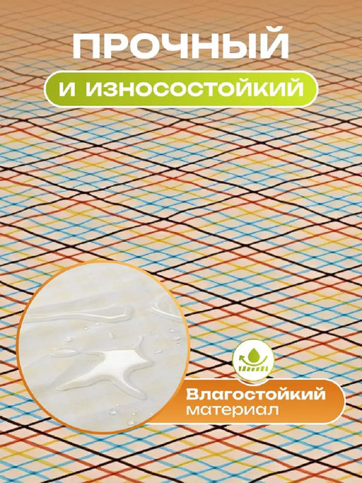 Коврик для пикника 83432