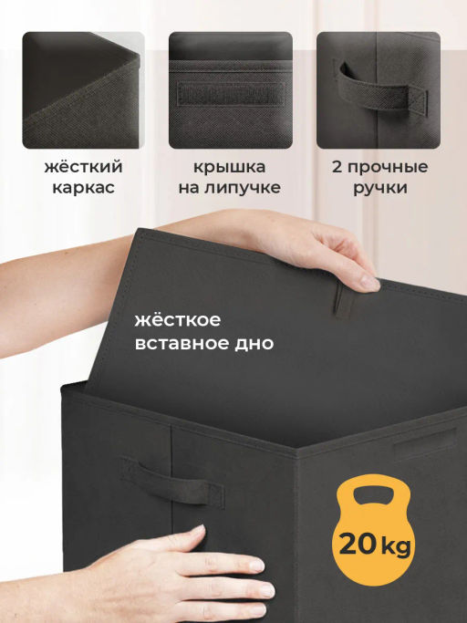 VAL BL-BOX-NLXX Корзина с крышкой, 34*34*56 см, BLACK, шт