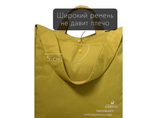 Сумка женская текстиль Lanotti 1701/Желтый