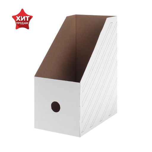 Цена за 10 шт. Накопитель-лоток А4, архивный из микрогофрокартона Calligrata, 150 мм, до 1400 л, белый