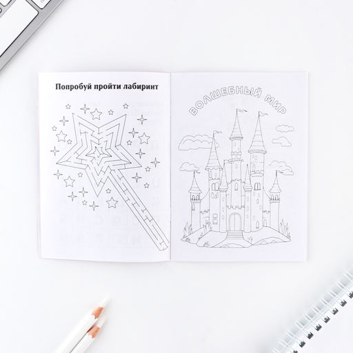 Цена за 2 шт. Подарочный набор блокнот А6, карандаши (2 шт.) и восковые мелки (4 шт.) Самая милая - Artfox фото 5