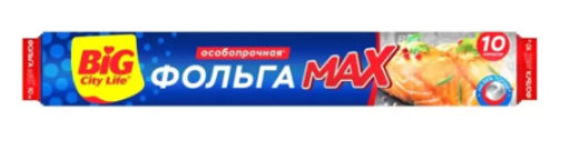 BIG CITY фольга алюминиевая 10м МАХ