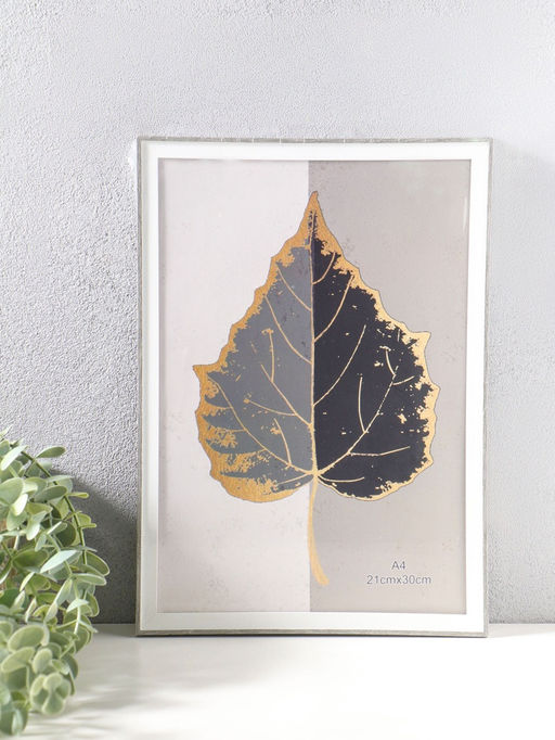 Фоторамка для фото формат А4 «Современная классика», пластик, серый и белый, 26×20.8×1.5 см