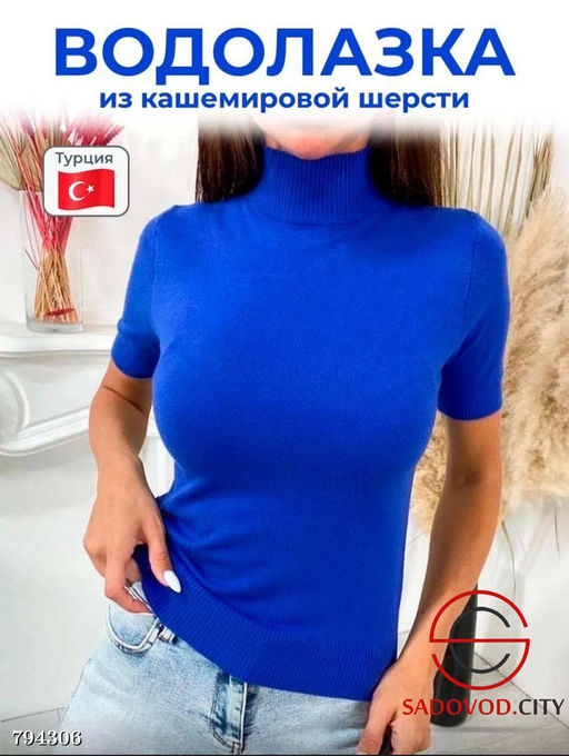 водолазки из кашемировой шерсти - Bruno фото 7