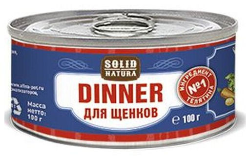 Solid Natura Dinner д/ЩЕНКОВ Телятина 100 г. ж/б ЦБ-00017505