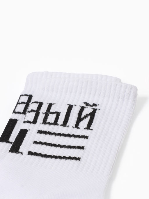 Набор подарочный KAFTAN Настоящему мужчине, носки 3 пары, размер 41-44 (27-29 см), термос  фото 6