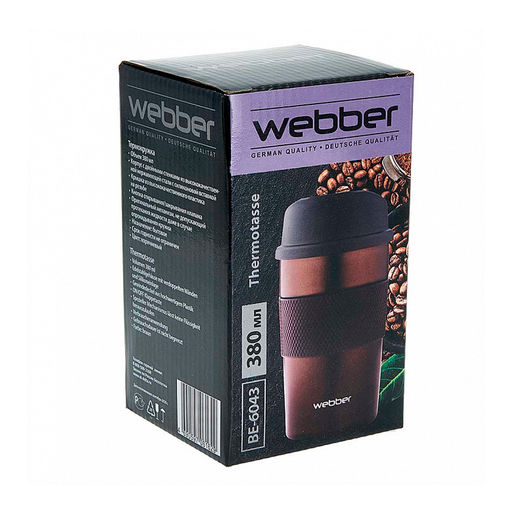 Термокружка вакуумн 380мл Webber нерж арт. BE-6042, 6043