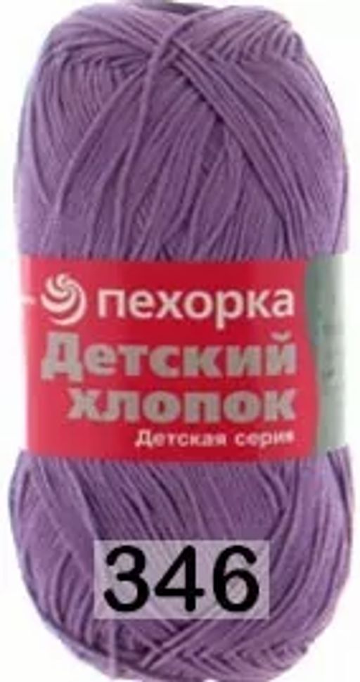 ДЕТСКИЙ ХЛОПОК - Пехорка фото 19