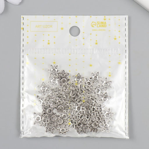 Цена за 50 шт. Декор шляпка для бусин металл Цветок-звезда, серебро, 0.9?1.1 см