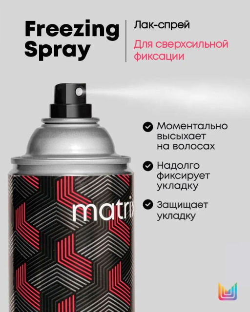 Лак для сверхсильной фиксации Vavoom Extra Hold, 500 мл