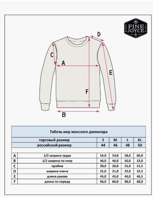 Водолазка F122-1507 cream - Fine joyce фото 9
