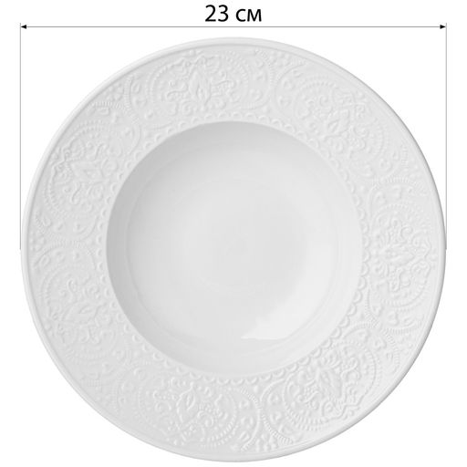 Цена за 6 шт. ТАРЕЛКА ОБЕДЕННАЯ LEFARD SOPHISTICATION 23 СМ  фото 2