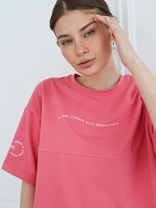 MY Футболка жен.с рельефами В тебе столько всего прекрасного ФБ026  фото 2