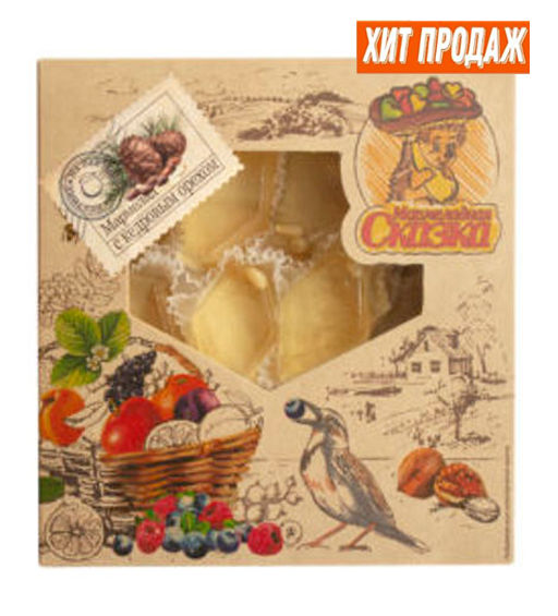 Мармелад желейный формовой С орехом кедровым - Мармеладная сказка фото 2