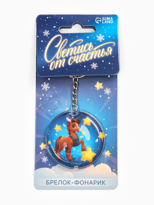 Цена за 5 шт. Брелок с фонариком Новогодний, 5?5 см, МИКС - Сима-ленд фото 16