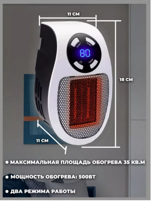Обогреватель портативный электрический 220V, 500Вт - Buro фото 9