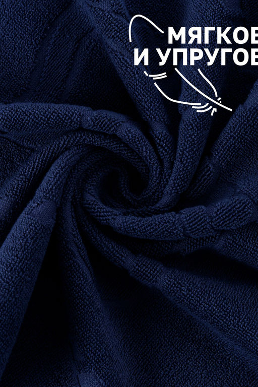 Комплект полотенец для ног махровое Софатекс 50 * 70 коврик ножки 2шт