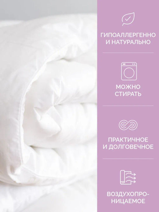 -32% Одеяло облегченное 200*220 Бамбук Premium - Ecotex фото 8