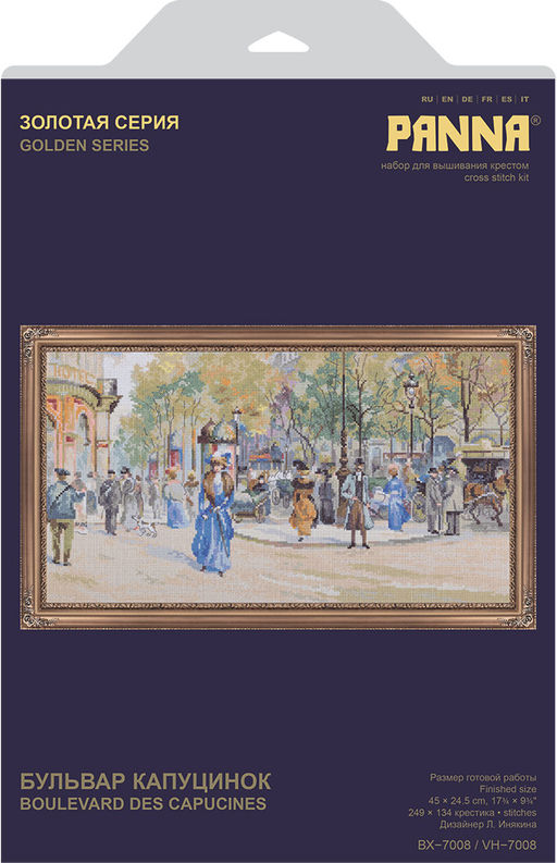 Набор для вышивания PANNA Золотая серия VH-7008 Бульвар Капуцинок 45 х 24.5 см