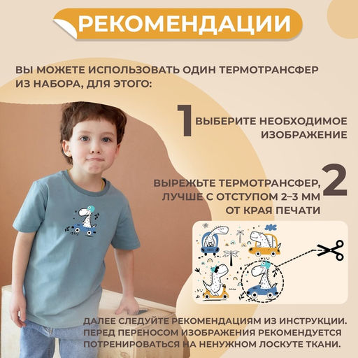 Цена за 5 шт. Термонаклейка «Динозаврики», 15×14 см, 4 дизайна