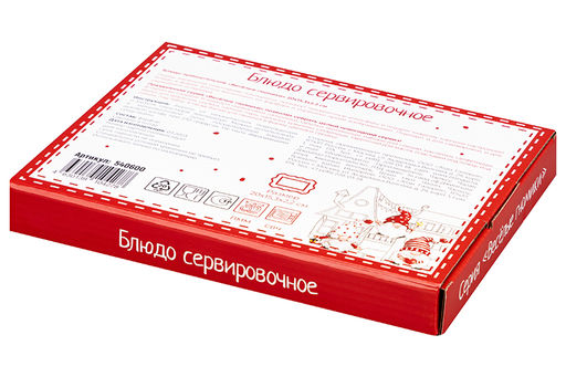 Блюдо прямоугольное 20*15,3*2,2 см Весёлые гномики. - Elan gallery фото 11