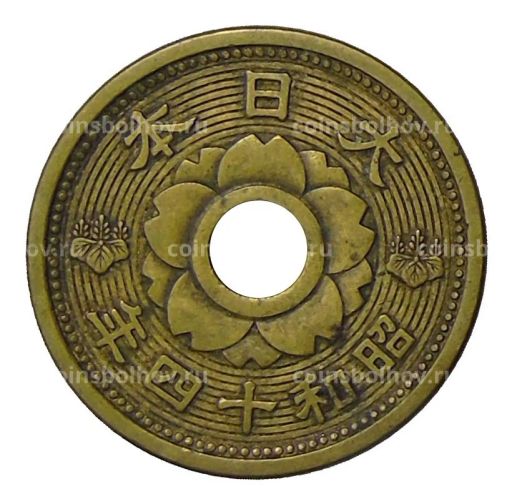 Монета 10 сен 1939 года Япония