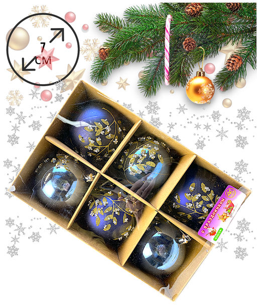 Новогоднее украшение шары со стразами 7см, 6шт в подарочной упаковке - Family фото 2