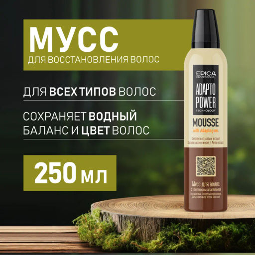 EPICA Professional Мусс для восст. и питания волос с компл. адаптогенов ADAPTO POWER, 250 мл