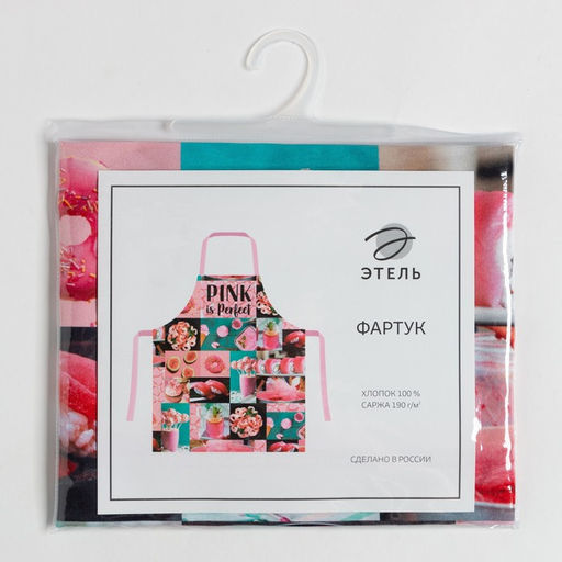 Фартук Этель PINK 70×60 см, 100% хлопок, саржа 190 гр/м²