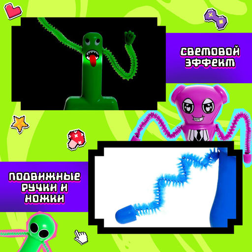 Игрушка-сюрприз Чудастики, МИКС - Happy valley фото 10