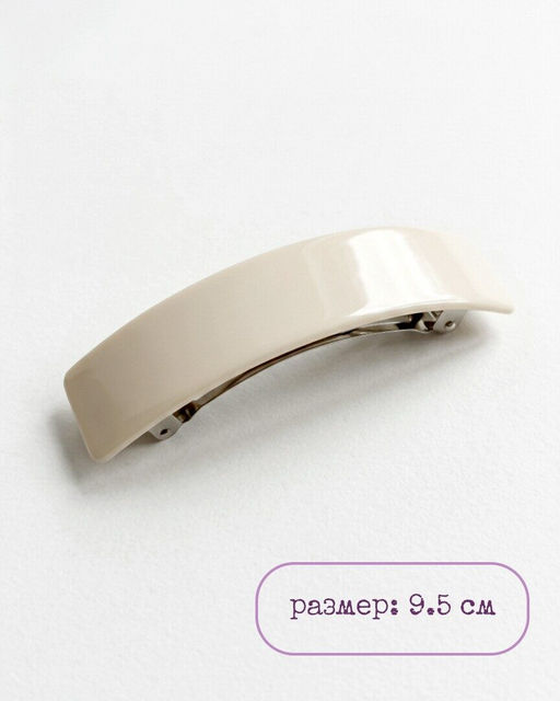 Заколка- автоматик