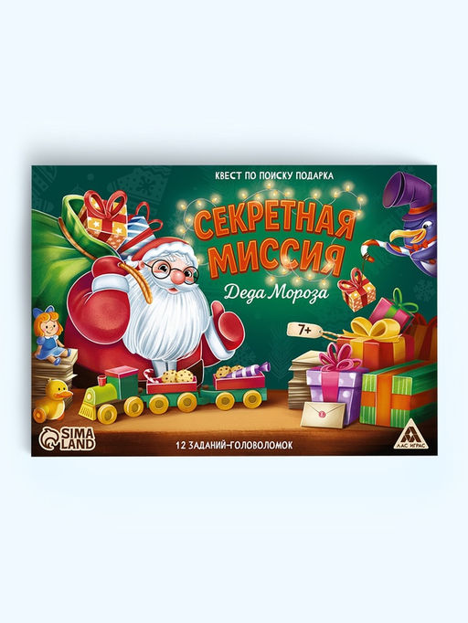 Набор настольных игр Новогоднее приключение, 5+