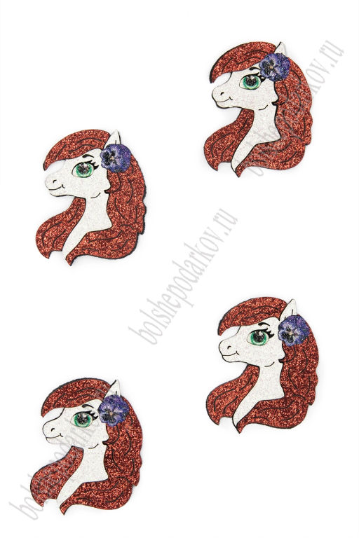 Лазерная вырубка из кожзама "Лошадка" 3,8*5 см (10 шт) №11, несклеенная