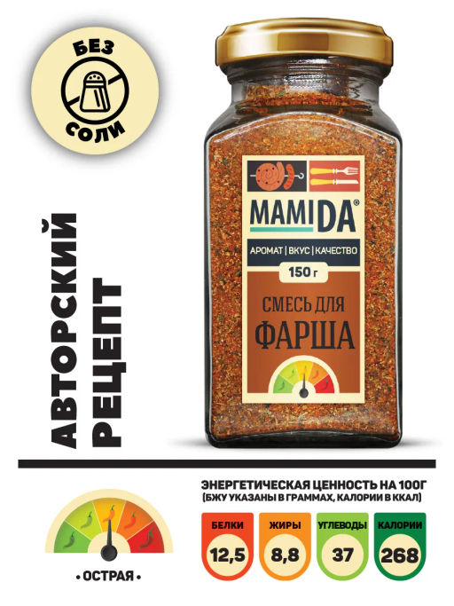 Для Фарша - MamiDA фото 2