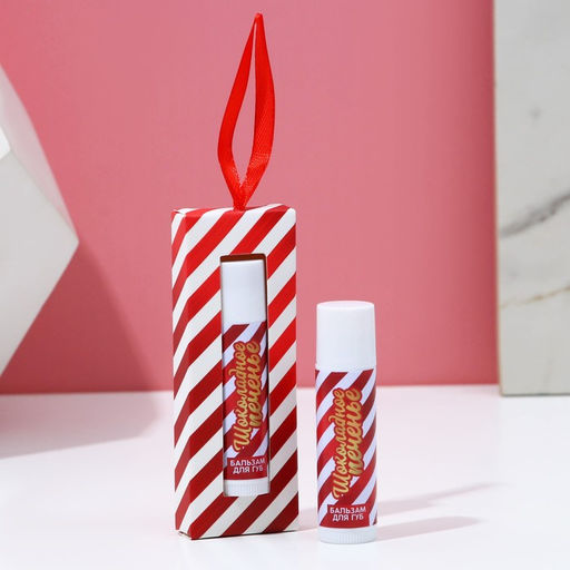 Бальзам для губ в коробке, 10 г, аромат шоколадного печенья, Чистое счастье  фото 10