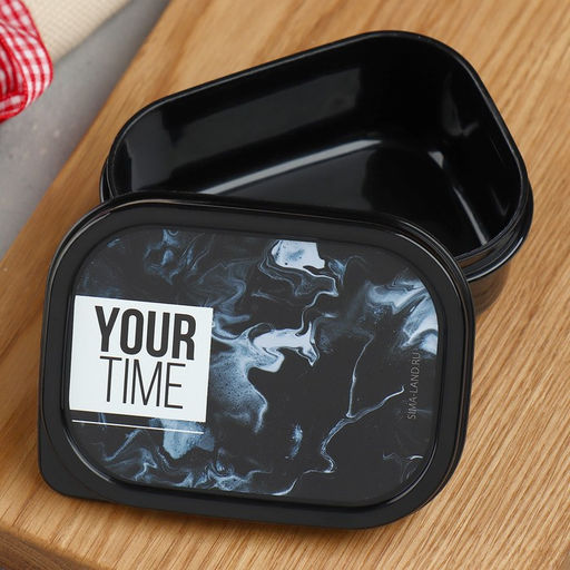 Цена за 2 шт. Ланч - бокс прямоугольный Your time 150 мл
