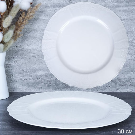 Тарелка плоская 30 см / HT-771 /уп 20/ - Галеонтрейд фото 2
