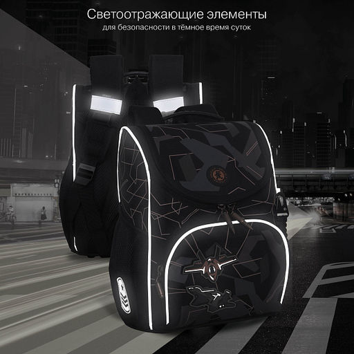 RAm-685-1 Рюкзак школьный с обвесом и мешком для обуви - Grizzly фото 38
