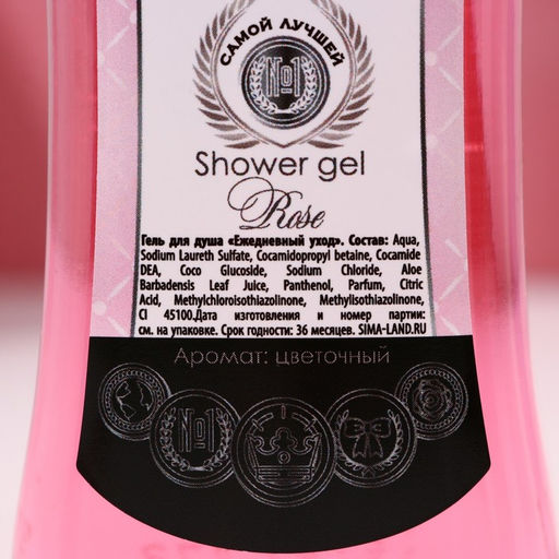 Подарочный набор «Мечтай!»: гель для душа мартини 250 мл и бомбочки для ванны 4×40 г, Чистое счастье