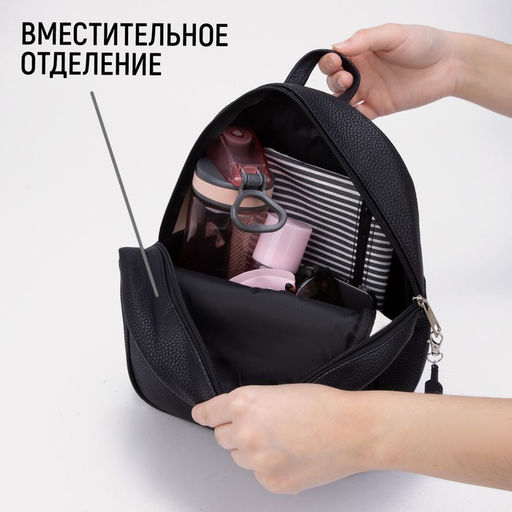 Рюкзак из искусственной кожи, с подвесом 27×23×10 см