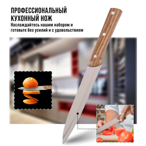 27763-1 Нож универсальный нерж/ст/бакелит MB (х600) - Mayer&boch фото 5