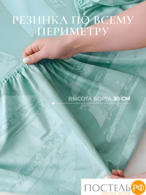Простыня на резинке Estia ТРОПИКАНА хлопок-сатин  фото 5